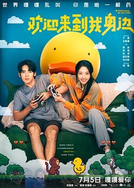 91精品久久久久久久久网影视