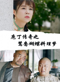永远的经典影视永远迷